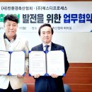 에스디프로세스