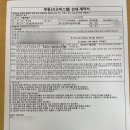 케이뱅크 전세자금대출 성공후기