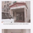 현대4차4단지 이미지