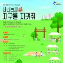 제신 이미지
