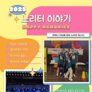 노리터음향기획