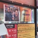 [인천 신포 국제 시장] 쫀독쫀독 타코야키 맛집 &#39;신포타코&#39; 내돈내산 솔직후기