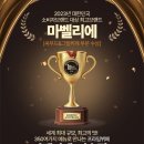 마벨리에 이미지
