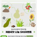 씨앗마을