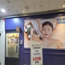 (주)백석익투스 엄마의손 | 일산백석 통증관리 수기마사지 [일산약손수기 백석점]