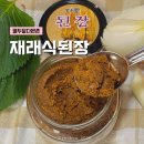 다믄촌 이미지