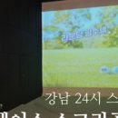 코코스크린골프 이미지