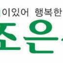 5월26일(토)제161차 정기산행 공지/지리산 바래봉(철쭉산행) 예약접수중! 이미지