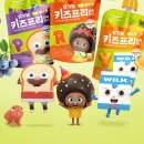 키즈프리 이미지