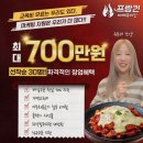 프랑킨바베큐치킨