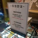 명보매점 네이버블로그