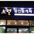 간판천하 이미지