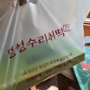 태산식육점