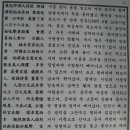 삼세오충열사 이미지