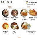 카페홍 - 김해시 율하카페길 67-10 | 카페홍