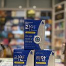 팜프라자아울렛약국 이미지