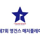 매치 이미지