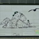 기장군 불광산 장안사, 척판암, 백연사. 울산 수목원 이미지