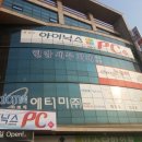 아이닉스피시방 이미지