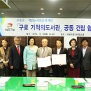 호평도서관 지상3층 아시아경제