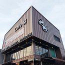 세븐일레븐용인지산타운점 | 설경보며 먹는 맛집 용인 양지 지산 카페에스제이