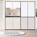 다용도 나무 트레이 제작 | LH국민임대아파트 천년나무 33형(15평) 인테리어 추천템🤎 <가전편>