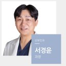 [공지] 세인트마리산부인과전문병원 | 산전검사에서 막달까지 솔직후기