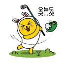 프렌즈스크린 해오름점
