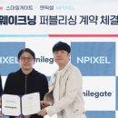 더스마일 이미지