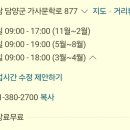 충효축산 이미지