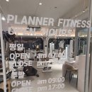 헬스비젼 | [평택] 평택 여성전용헬스장 플래너휘트니스 비전점 PT상담 헬스 후기