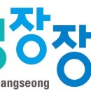 세밀 - 성동구 | 세밀