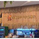 망고그린 이미지