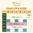 아트데이지미술학원
