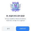 정테크 | 20대 적금 추천 | 토스뱅크 꿀적금 4.5% 키워봐요 적금 만기 이자💰