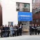 부평희망 원로의집 국제뉴스