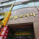신나는 K-POP댄스 배우기 | [죽전댄스학원] &#34;Z DANCE STUDIO&#34;에서 최신 KPOP 댄스 배우고 왔어요!