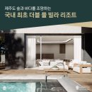 색달[동] 네이버블로그