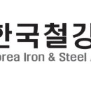 서울배관철강