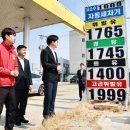 창현주유소 이미지