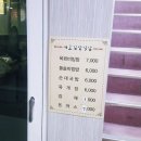 대호김밥식당 이미지