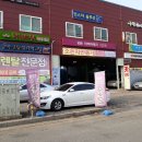 조은차만들기 이미지