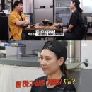 덮밥집이야