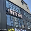 모모키친엔비 네이버블로그