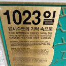 동아대학교 승학캠퍼스 이미지