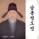 술적심 - 남구 | 술적심