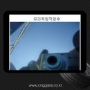 강북씨앤지