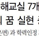 [성인 및 어르신] 기초한글 이미지