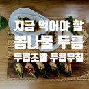 참샘환경 이미지