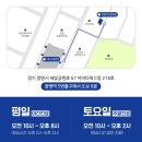 경희자이한의원 이미지